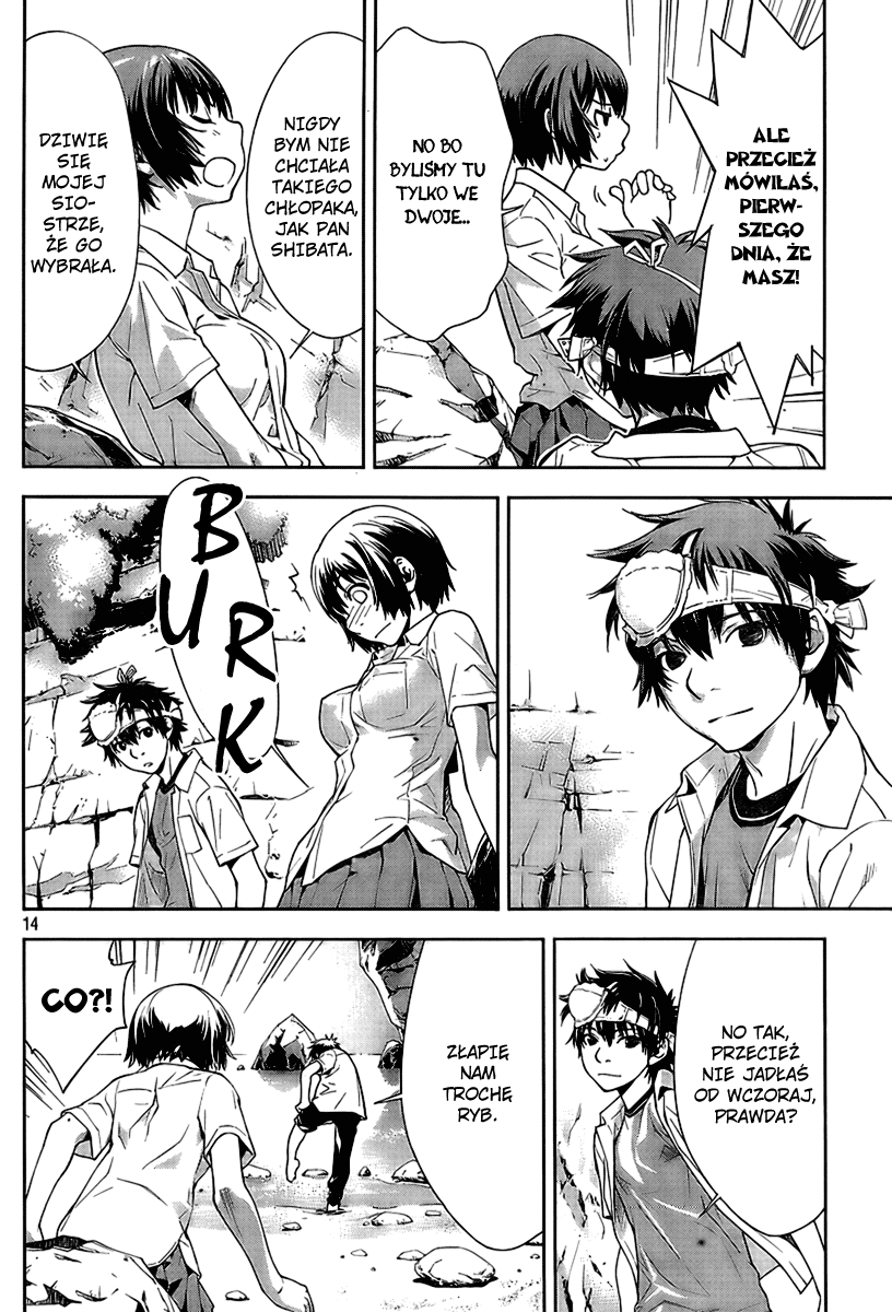 Let's Lagoon Vol. 1 Ch. 6 第16页