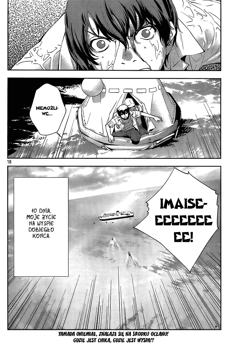 Let's Lagoon Vol. 1 Ch. 6 第20页