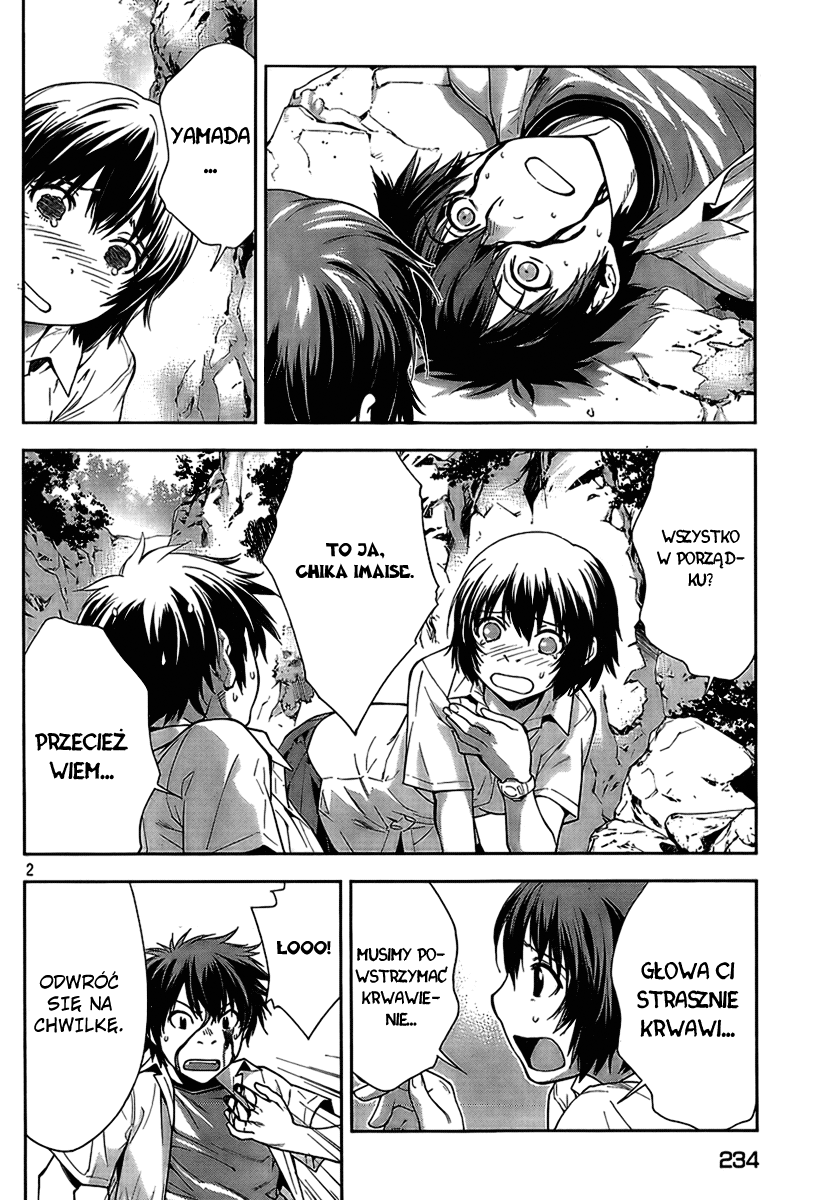Let's Lagoon Vol. 1 Ch. 6 第4页