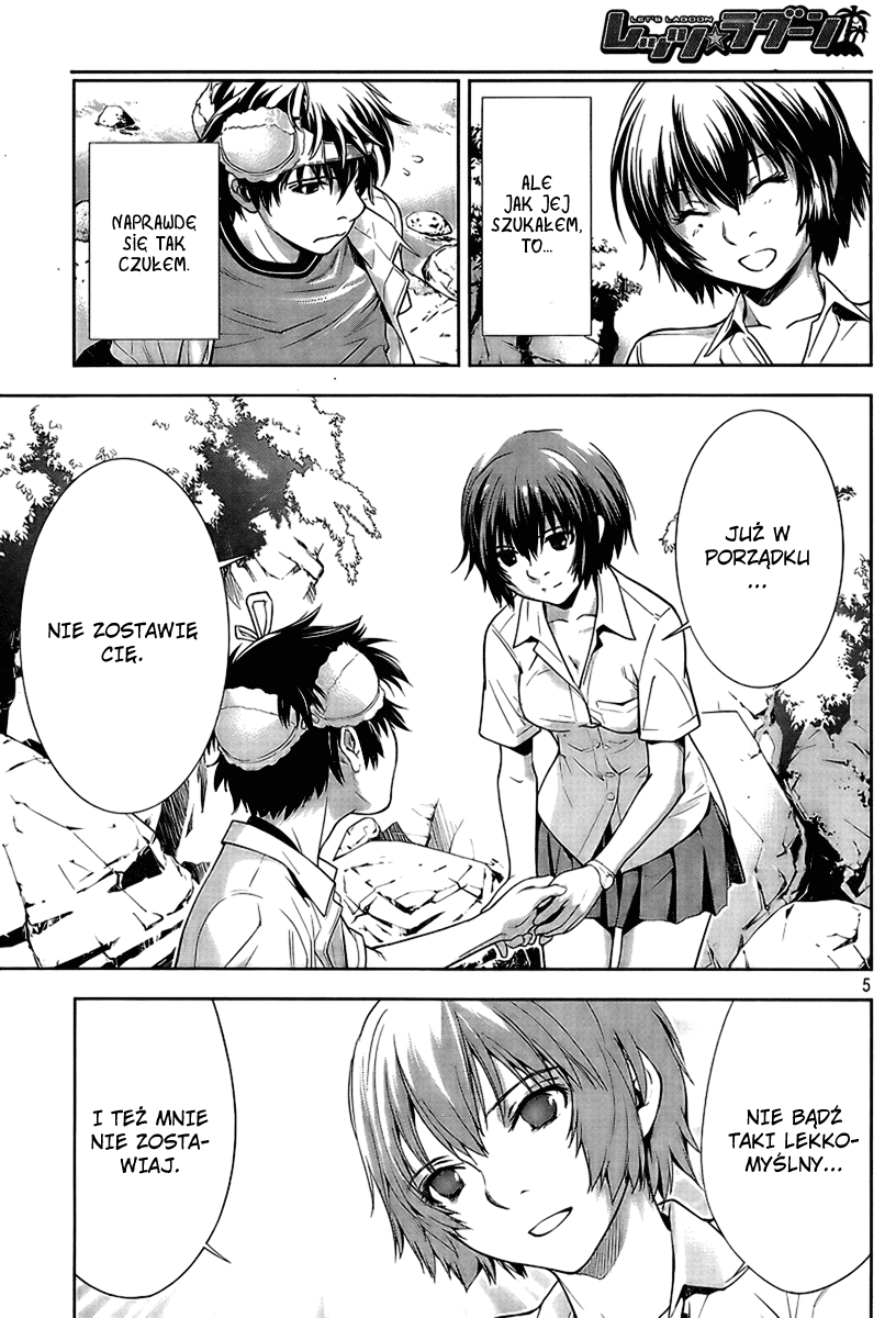 Let's Lagoon Vol. 1 Ch. 6 第7页
