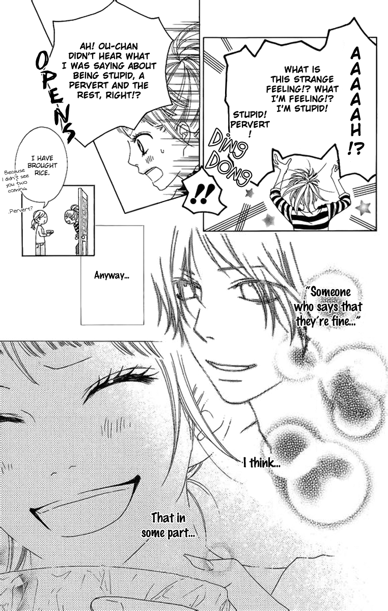 Aruitou Vol. 1 Ch. 2 第5页