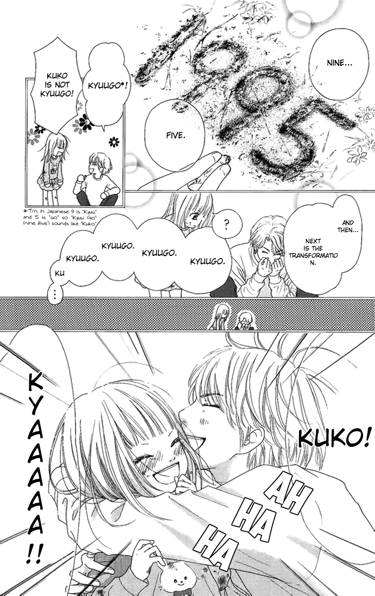 Aruitou Vol. 1 Ch. 2 第50页