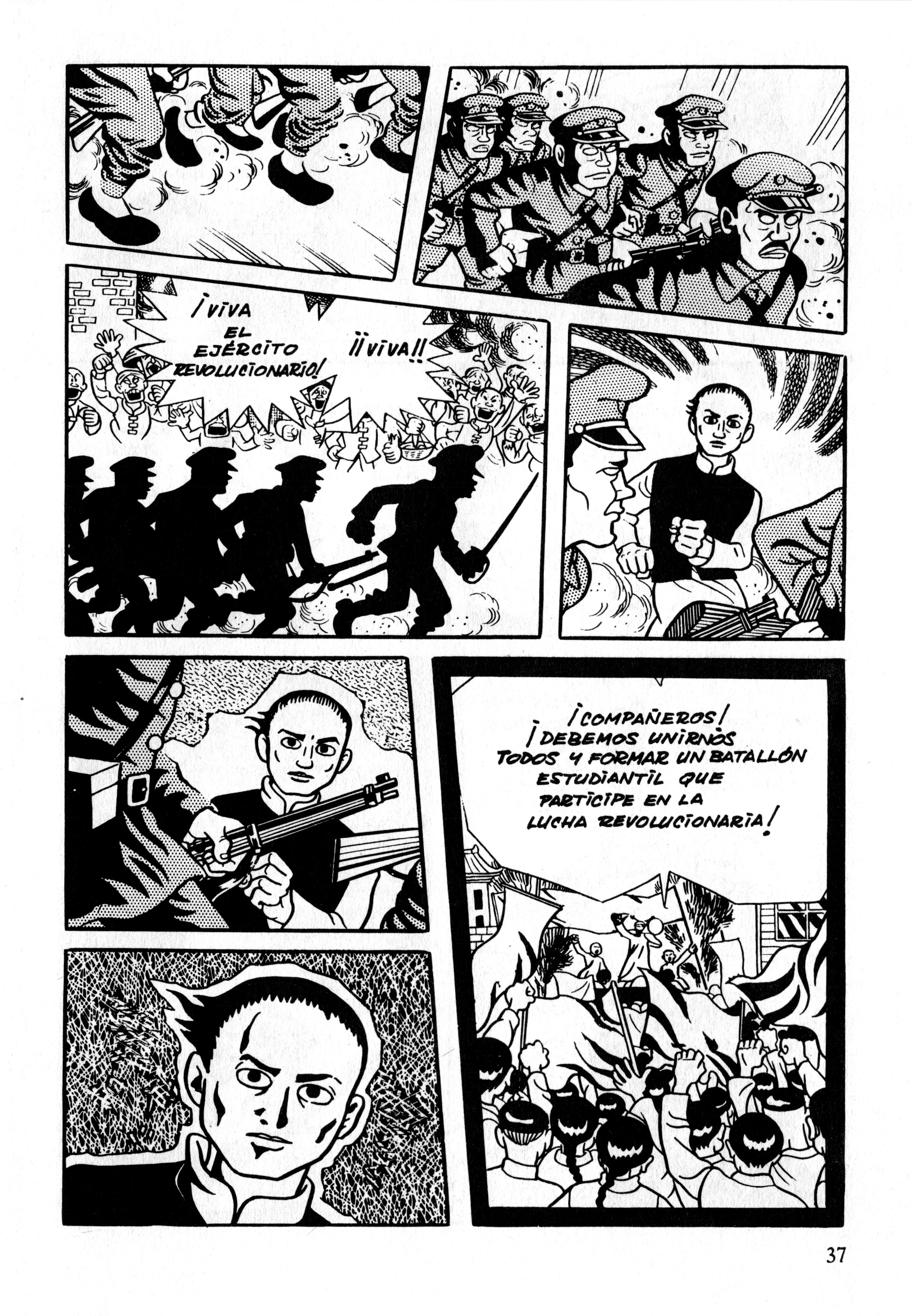 Gekiga Legend of Mao Zedong Decisión 第3页
