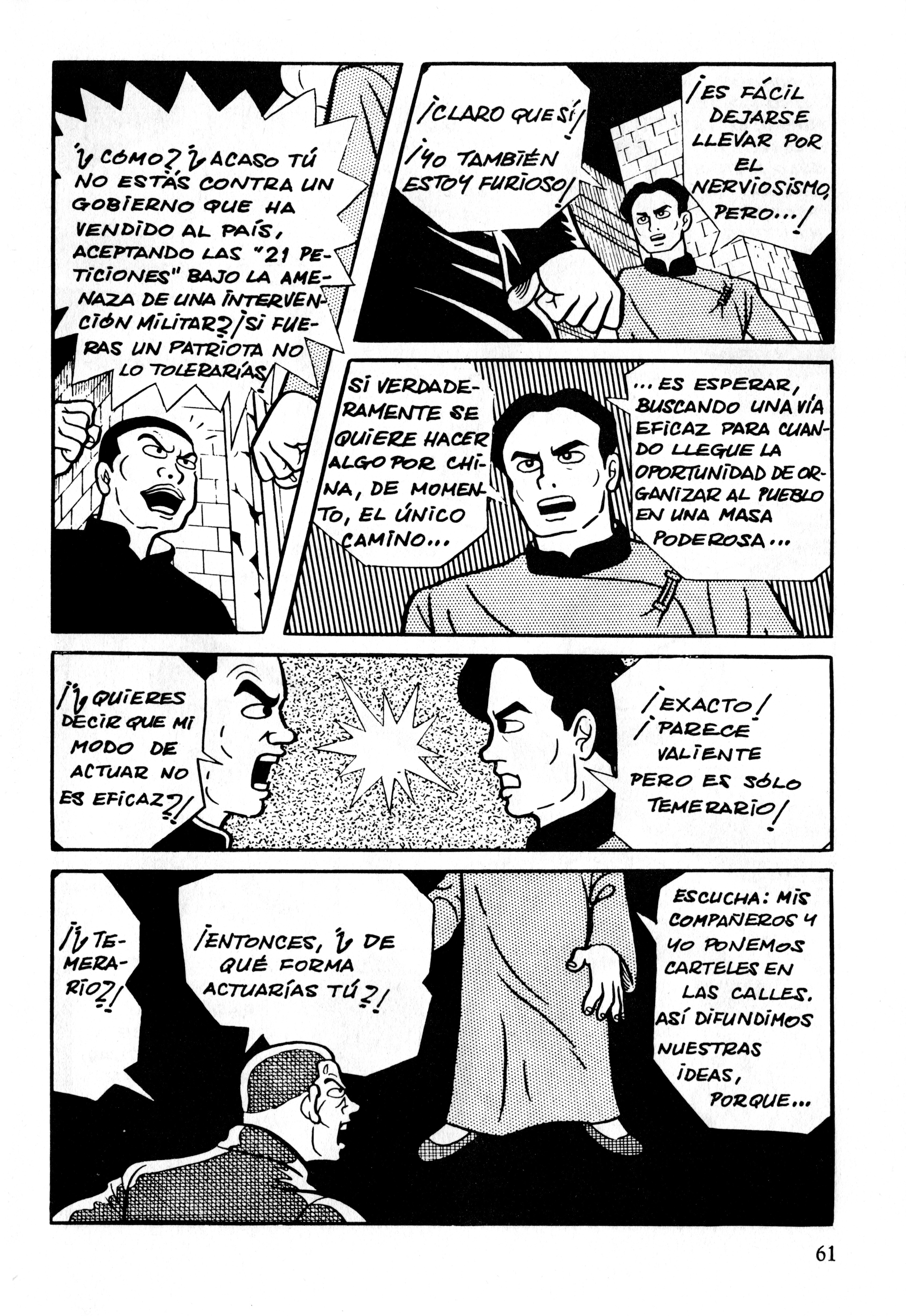 Gekiga Legend of Mao Zedong Decisión 第27页
