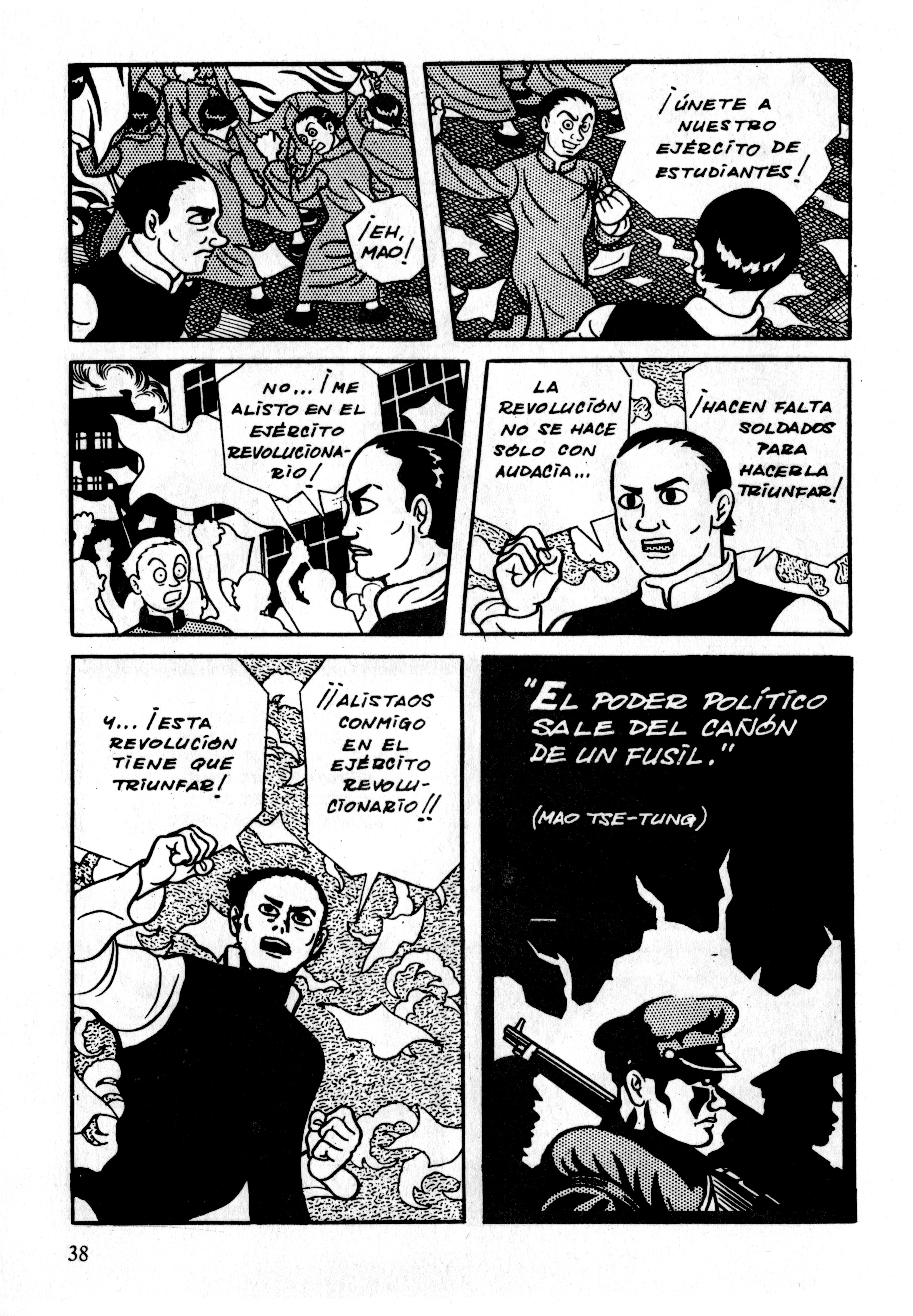 Gekiga Legend of Mao Zedong Decisión 第4页