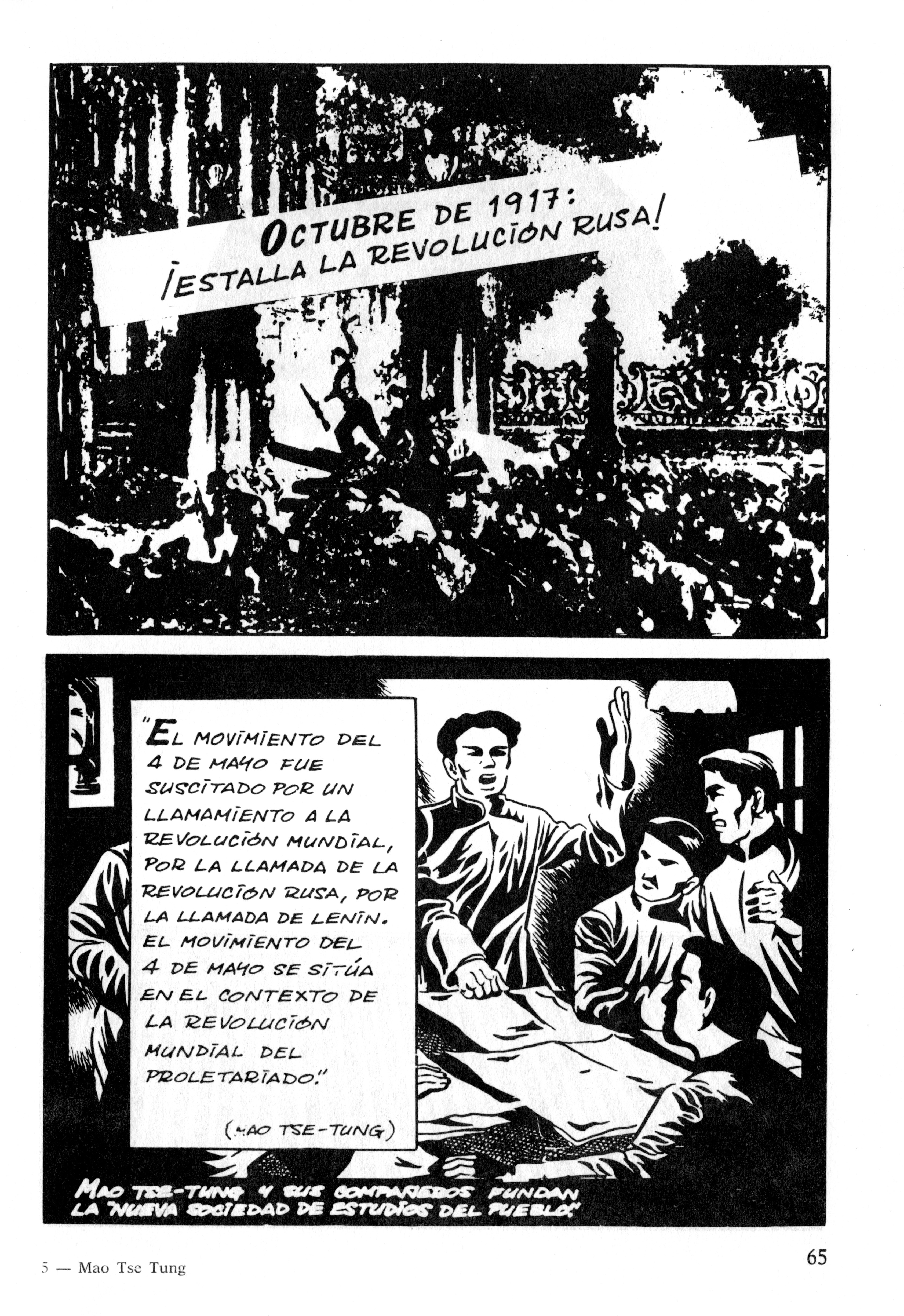 Gekiga Legend of Mao Zedong Decisión 第31页