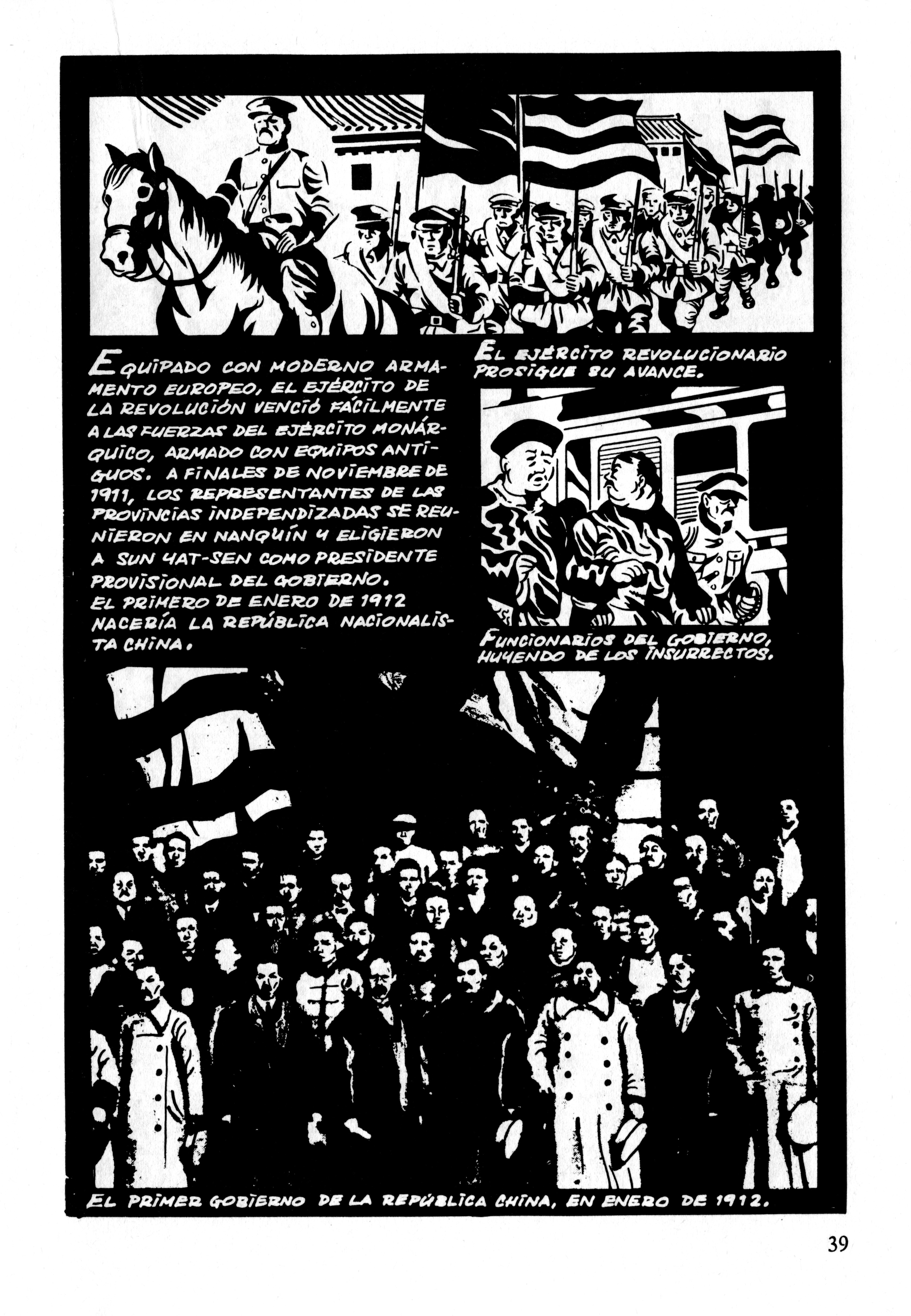 Gekiga Legend of Mao Zedong Decisión 第5页