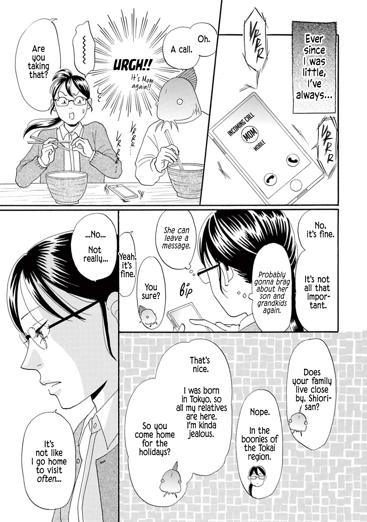 Masakana Koi ni Narimashita. Vol. 1 Ch. 4 第5页
