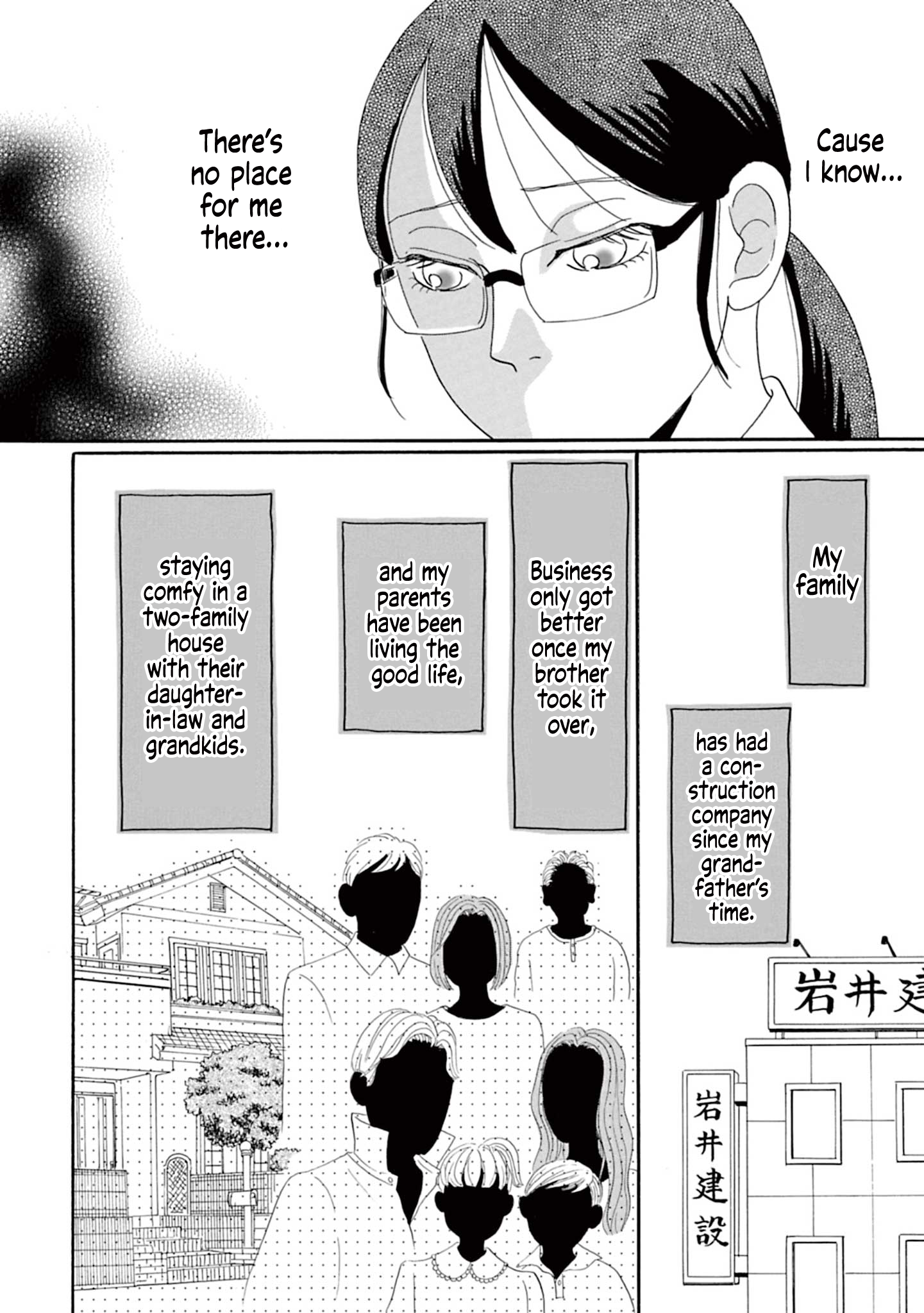 Masakana Koi ni Narimashita. Vol. 1 Ch. 4 第6页