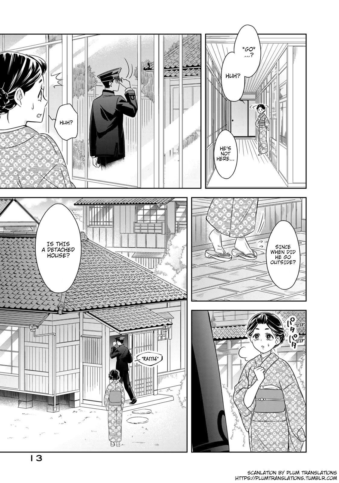 Nami Uraraka ni, Meoto Biyori Chapter 1: The First Day of Married Life 第13页