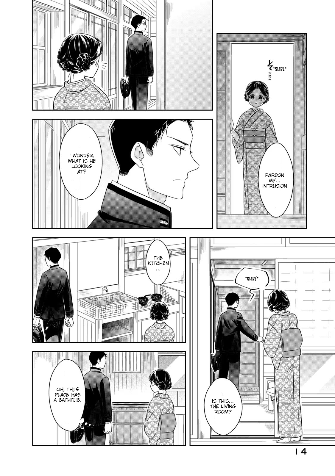 Nami Uraraka ni, Meoto Biyori Chapter 1: The First Day of Married Life 第14页