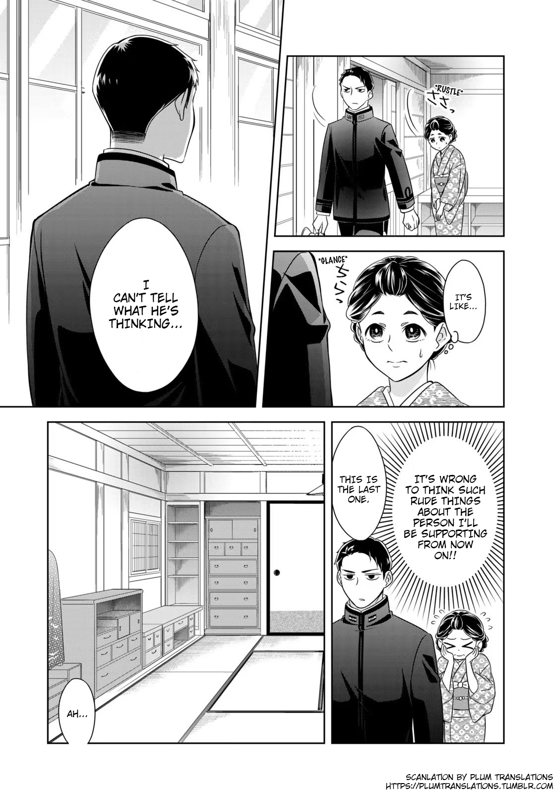 Nami Uraraka ni, Meoto Biyori Chapter 1: The First Day of Married Life 第15页