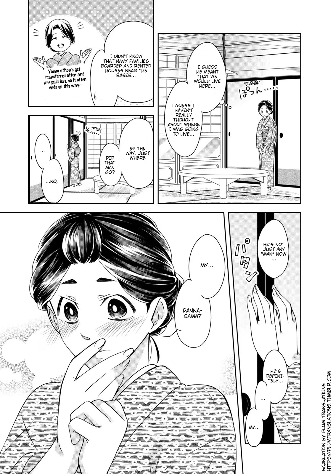 Nami Uraraka ni, Meoto Biyori Chapter 1: The First Day of Married Life 第17页