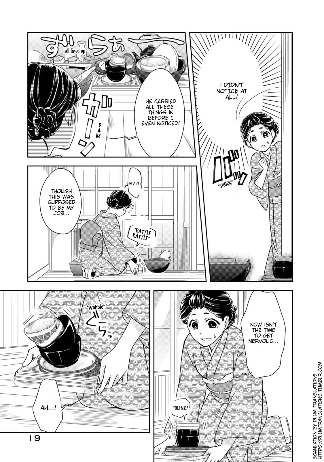Nami Uraraka ni, Meoto Biyori Chapter 1: The First Day of Married Life 第19页