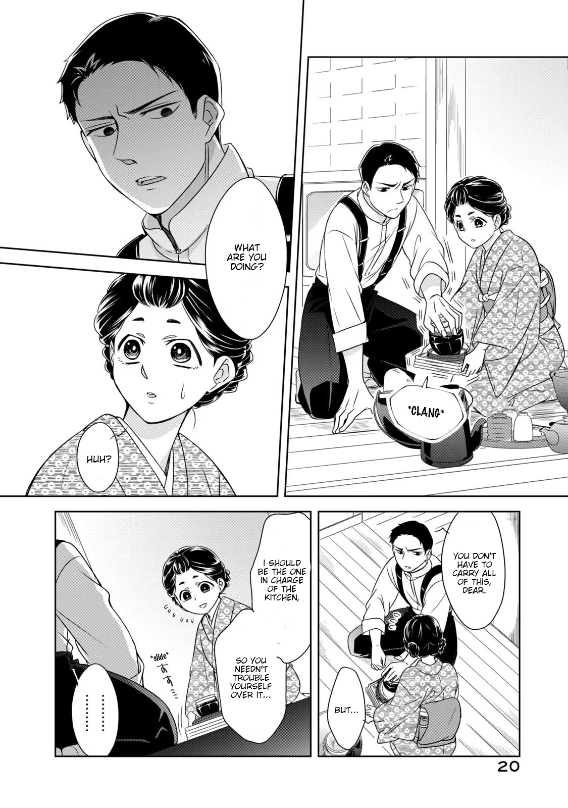 Nami Uraraka ni, Meoto Biyori Chapter 1: The First Day of Married Life 第20页