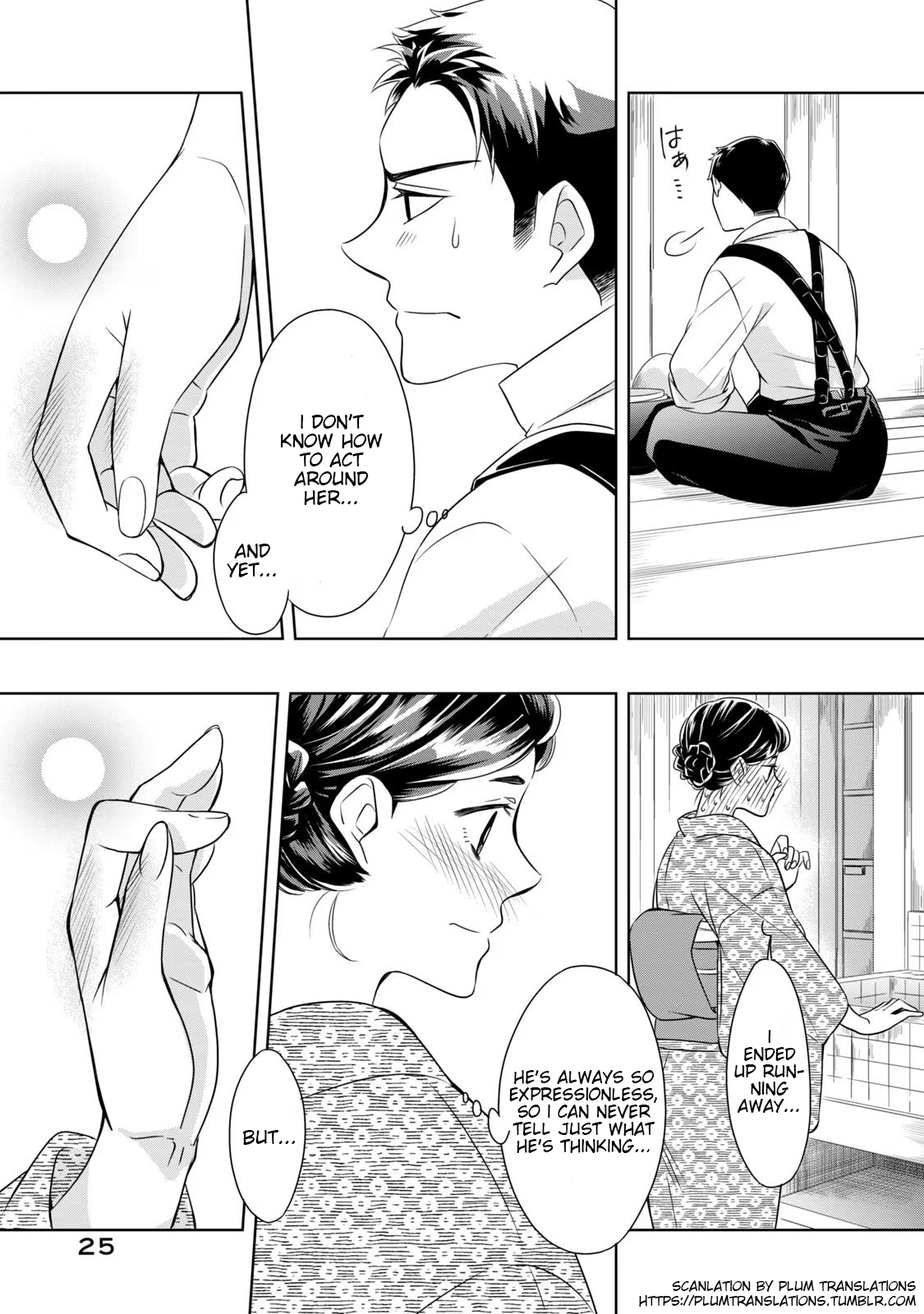 Nami Uraraka ni, Meoto Biyori Chapter 1: The First Day of Married Life 第25页