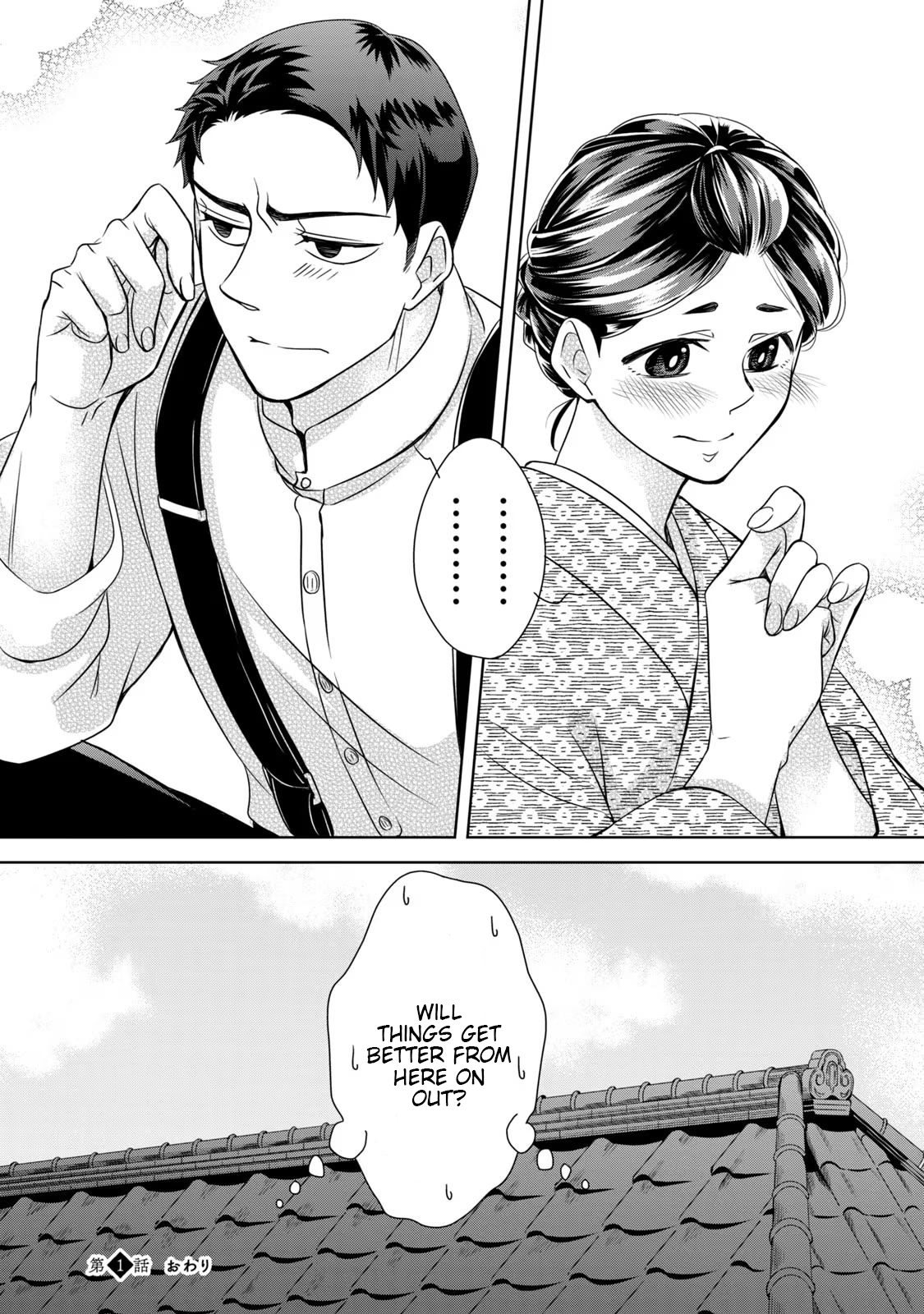 Nami Uraraka ni, Meoto Biyori Chapter 1: The First Day of Married Life 第26页