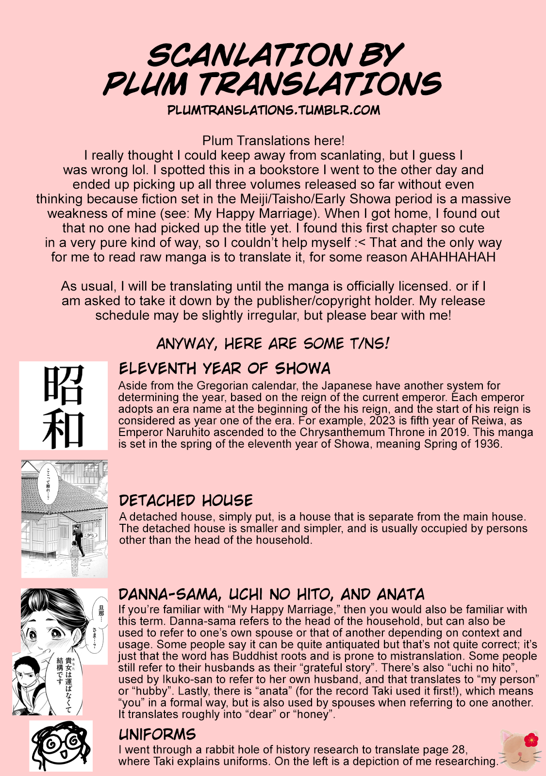 Nami Uraraka ni, Meoto Biyori Chapter 1: The First Day of Married Life 第29页