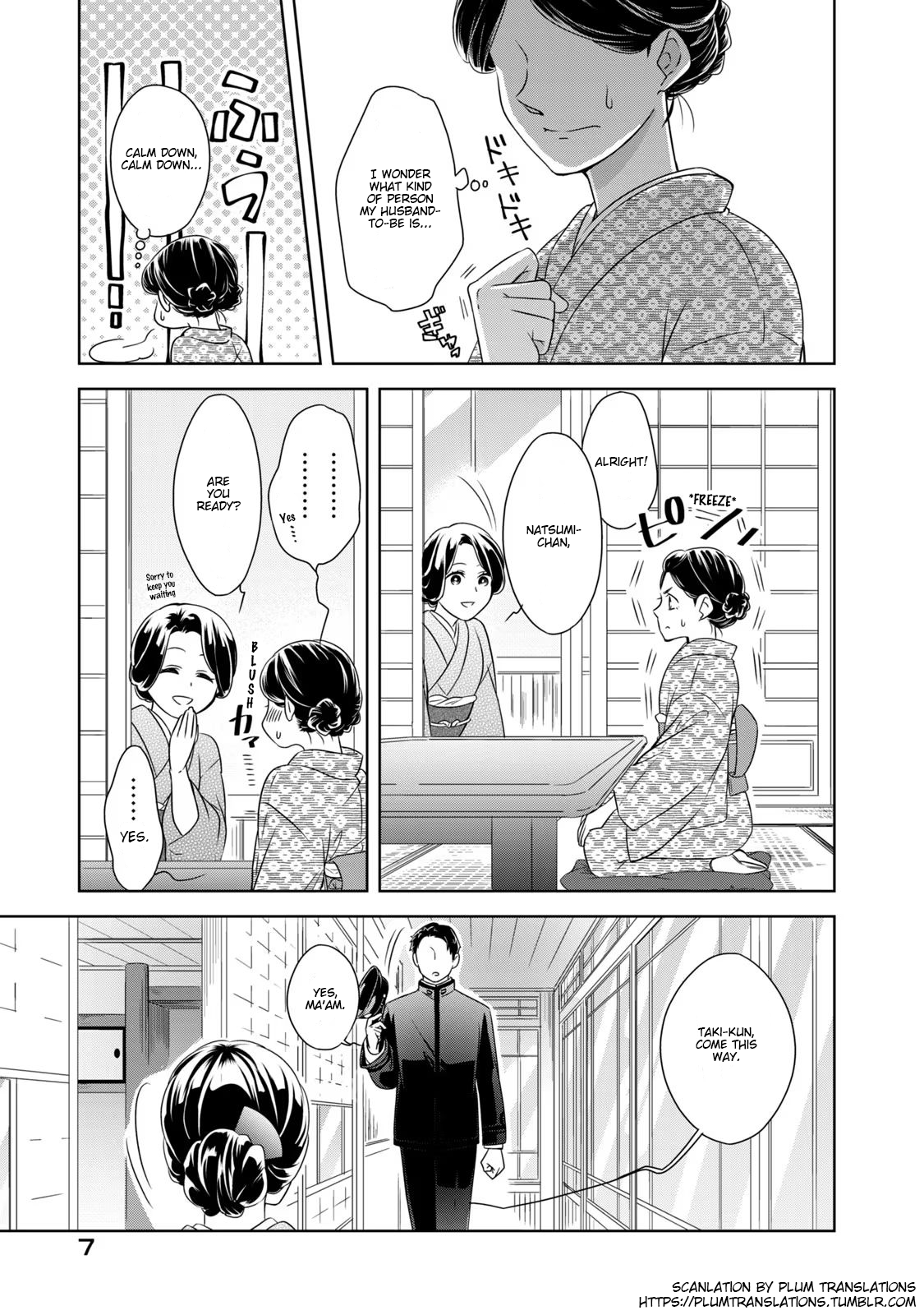 Nami Uraraka ni, Meoto Biyori 第7页