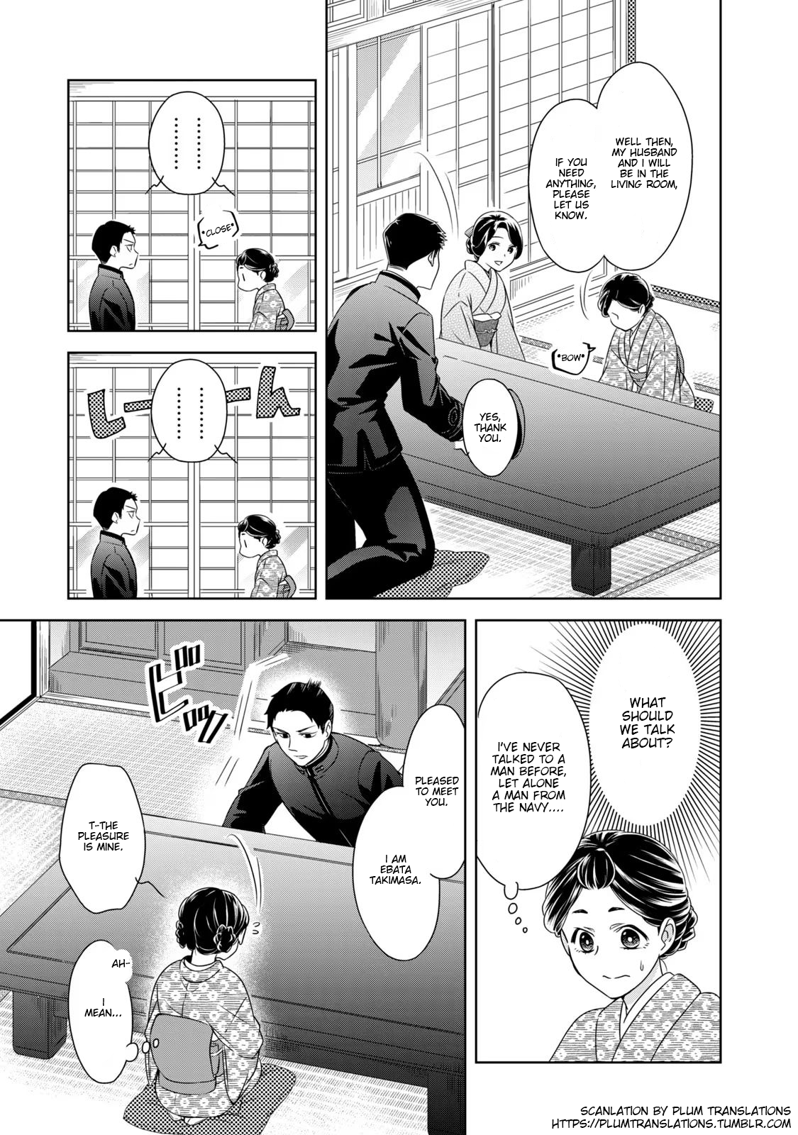 Nami Uraraka ni, Meoto Biyori Chapter 1: The First Day of Married Life 第9页