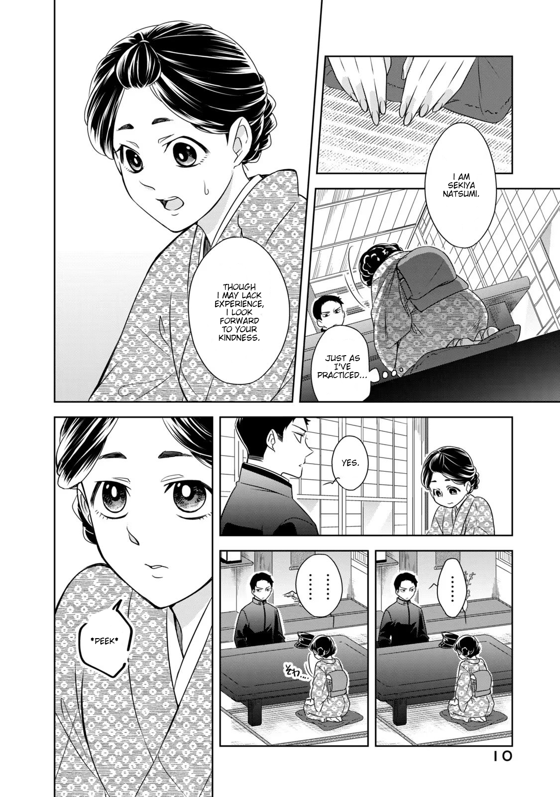Nami Uraraka ni, Meoto Biyori Chapter 1: The First Day of Married Life 第10页