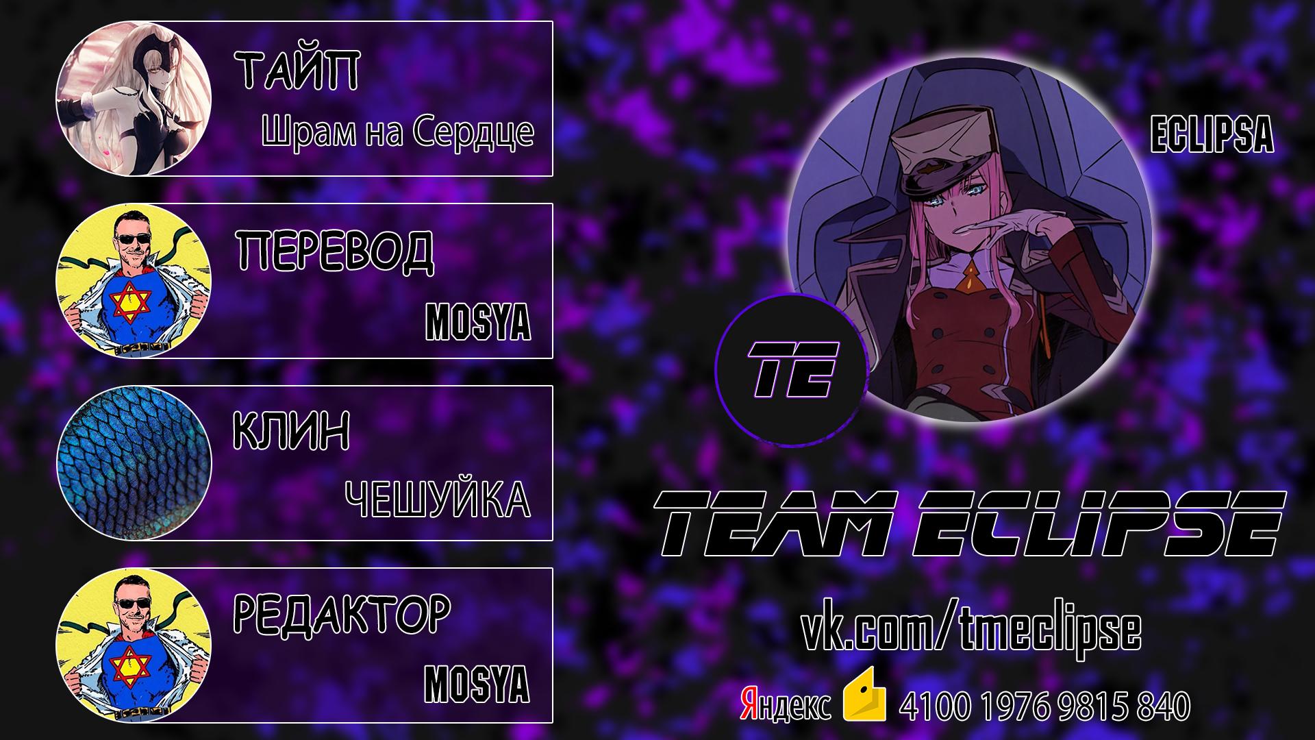Umarekawatta "Kensei" wa Raku wo Shitai Телохранитель "Святой Меча" 第42页