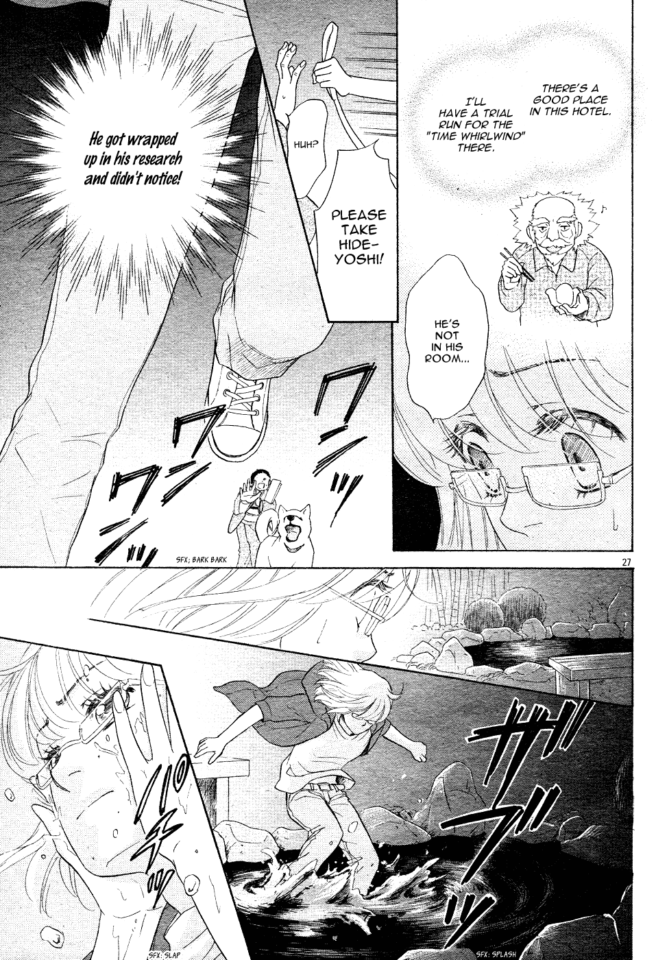 Sengoku Danshi Hana no Ran Vol. 1 Ch. 1 第31页
