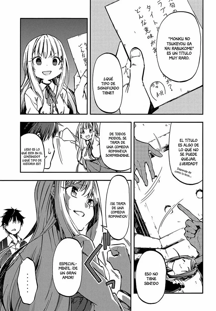 Monku no Tsukeyou ga Nai LoveCome Vol. 1 Ch. 1.1 第3页