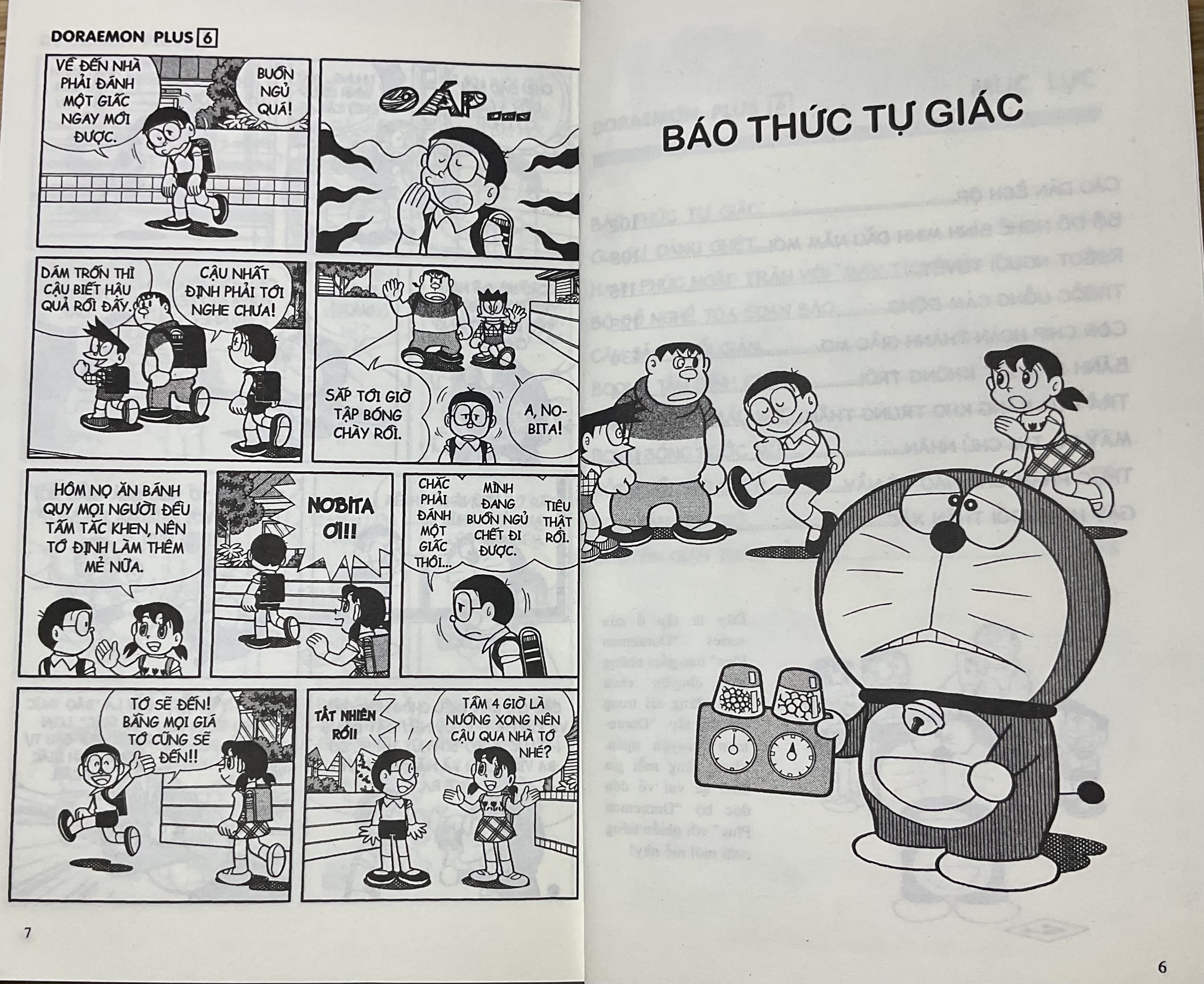 Doraemon Plus Automatic alarm (Báo thức tự giác) 第1页