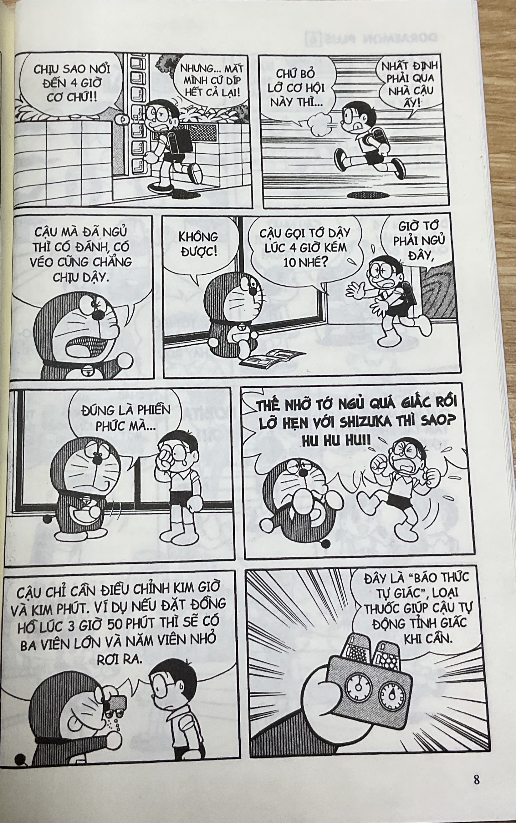 Doraemon Plus Automatic alarm (Báo thức tự giác) 第2页