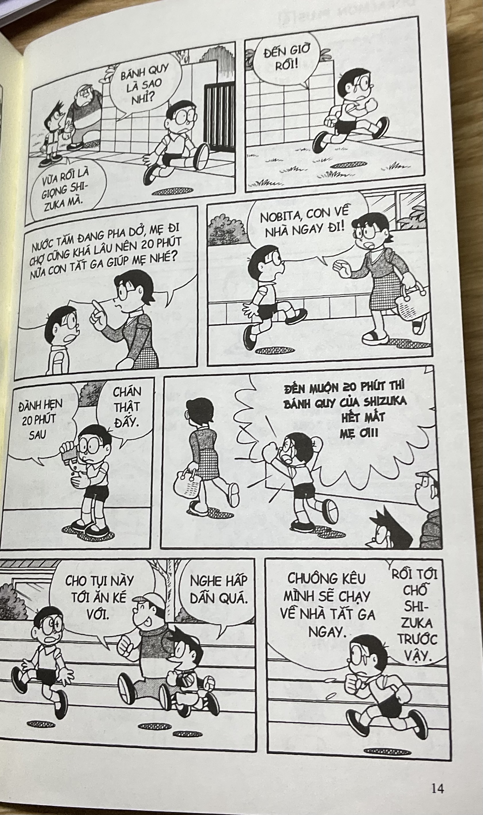 Doraemon Plus Automatic alarm (Báo thức tự giác) 第8页
