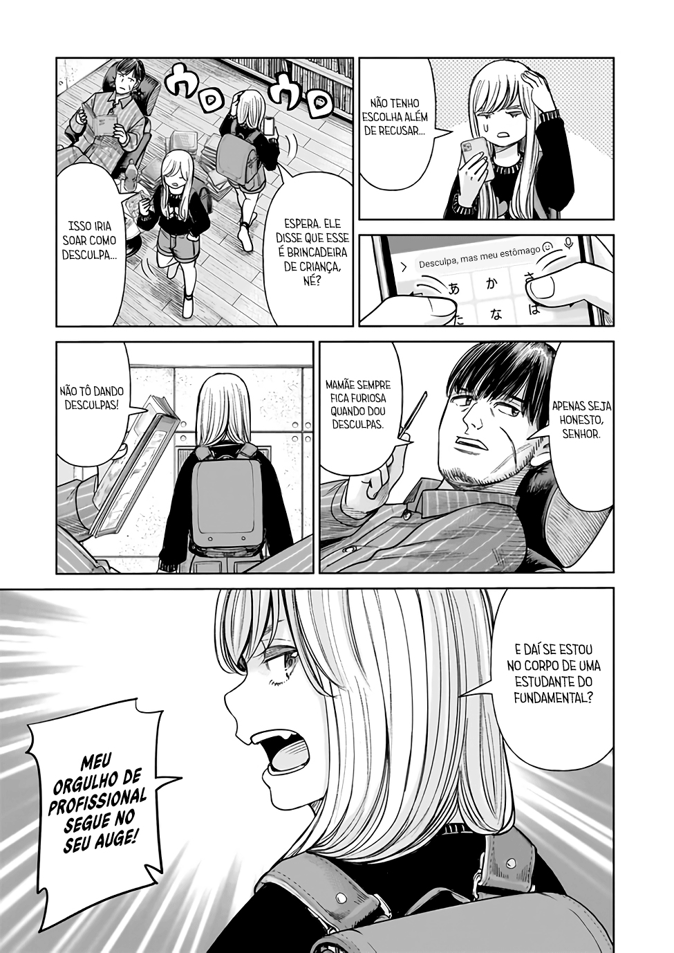 J⇔M Isso não pode ser real! 第36页