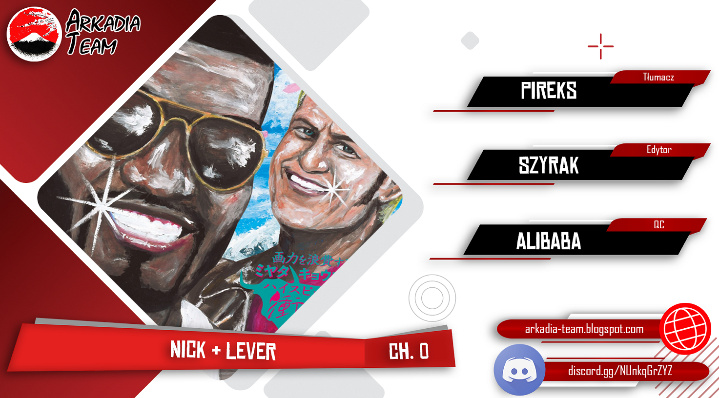 Nick & Lever 第6页