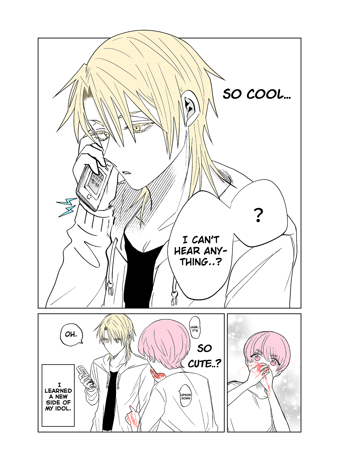My Idol Is Now My Older Brother! My Mother's New Lover's Son is My Idol (part 2) 第4页