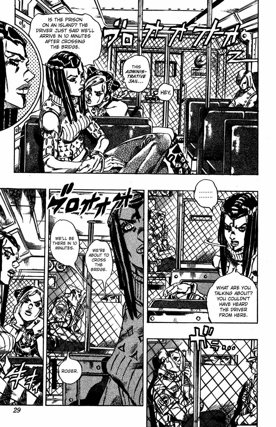 JoJo's Bizarre Adventure Part 6 - Stone Ocean Stone Ocean Part 1 第22页