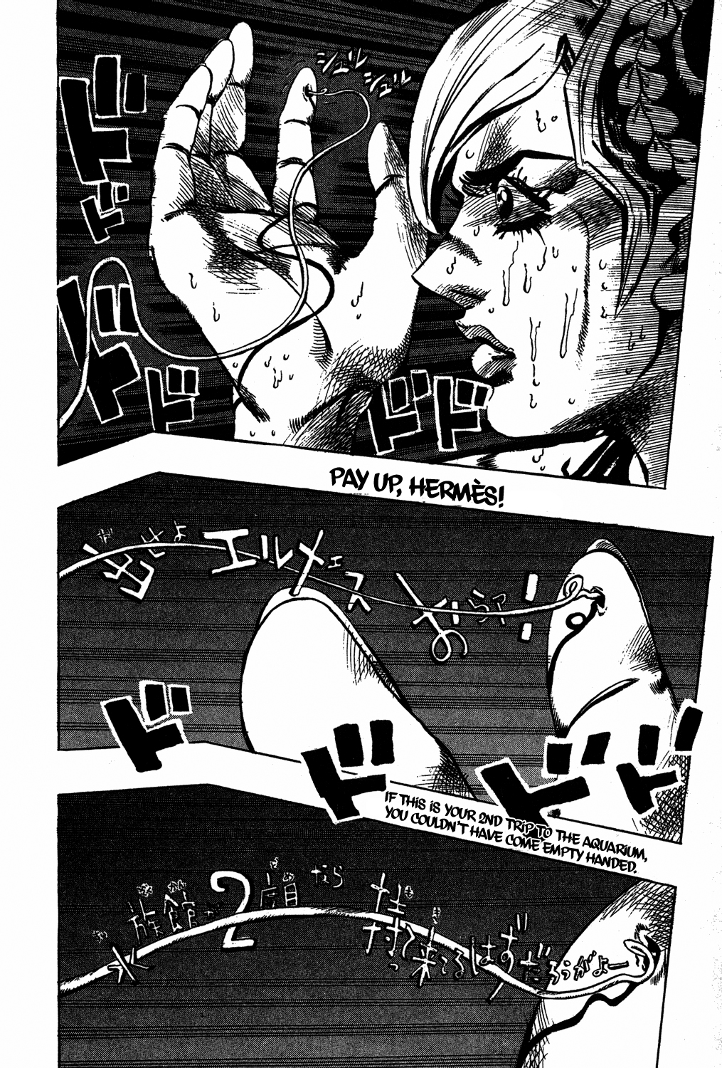 JoJo's Bizarre Adventure Part 6 - Stone Ocean Stone Ocean Part 1 第33页