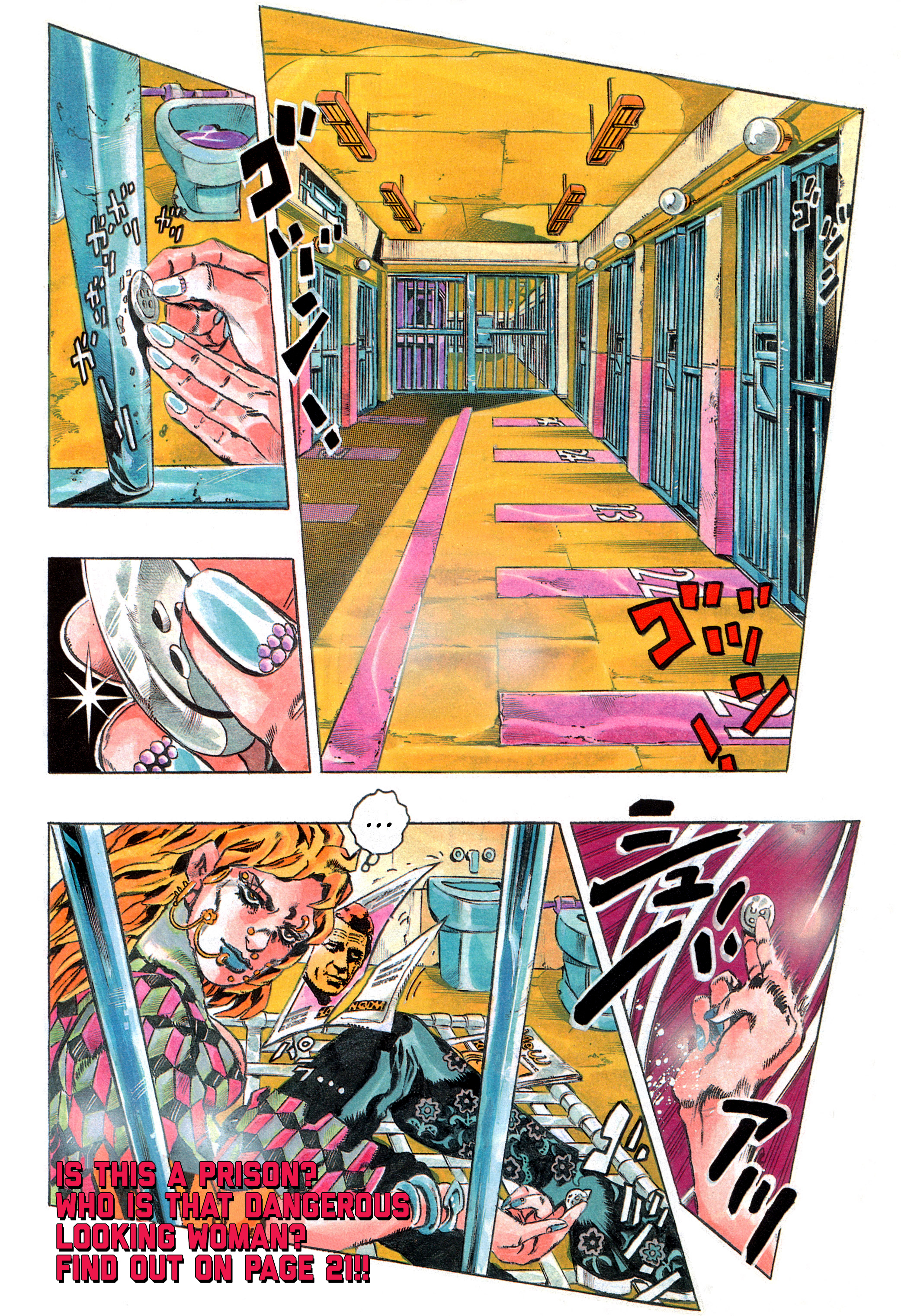 JoJo's Bizarre Adventure Part 6 - Stone Ocean 第5页