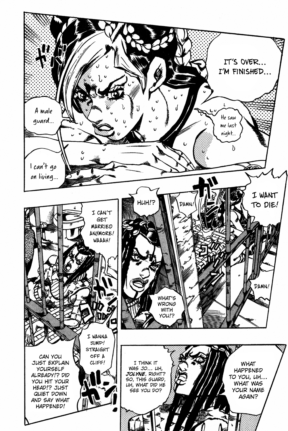 JoJo's Bizarre Adventure Part 6 - Stone Ocean 第6页