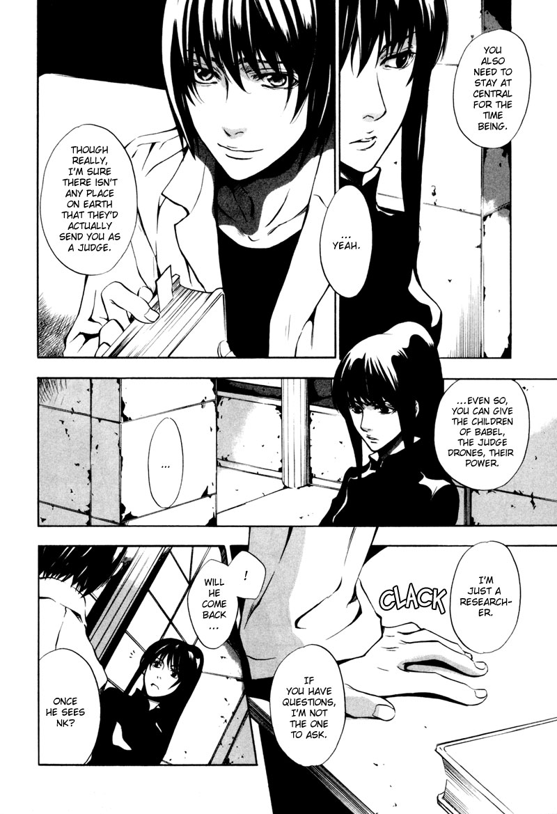 [zion] Vol. 1 Ch. 4 第11页