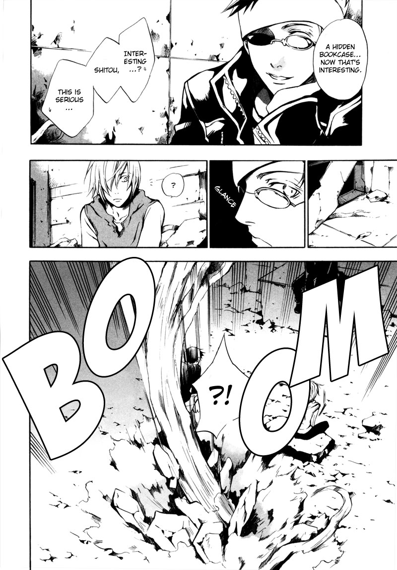 [zion] Vol. 1 Ch. 4 第15页