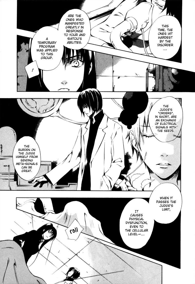 [zion] Vol. 1 Ch. 4 第24页