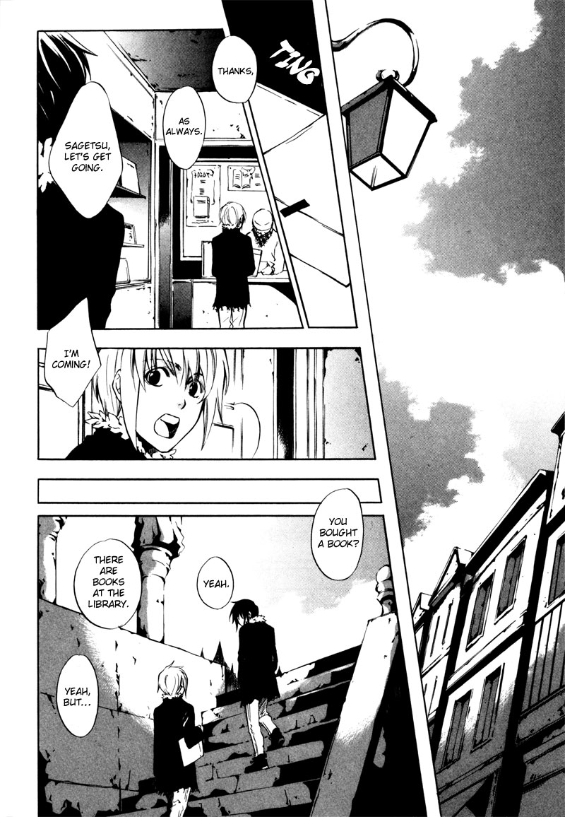 [zion] Vol. 1 Ch. 4 第7页