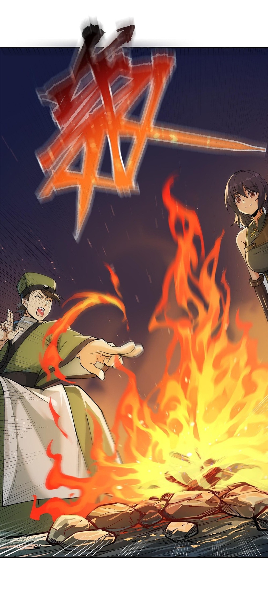 The Heavenly Path Is Not Stupid Ch. 4 第48页