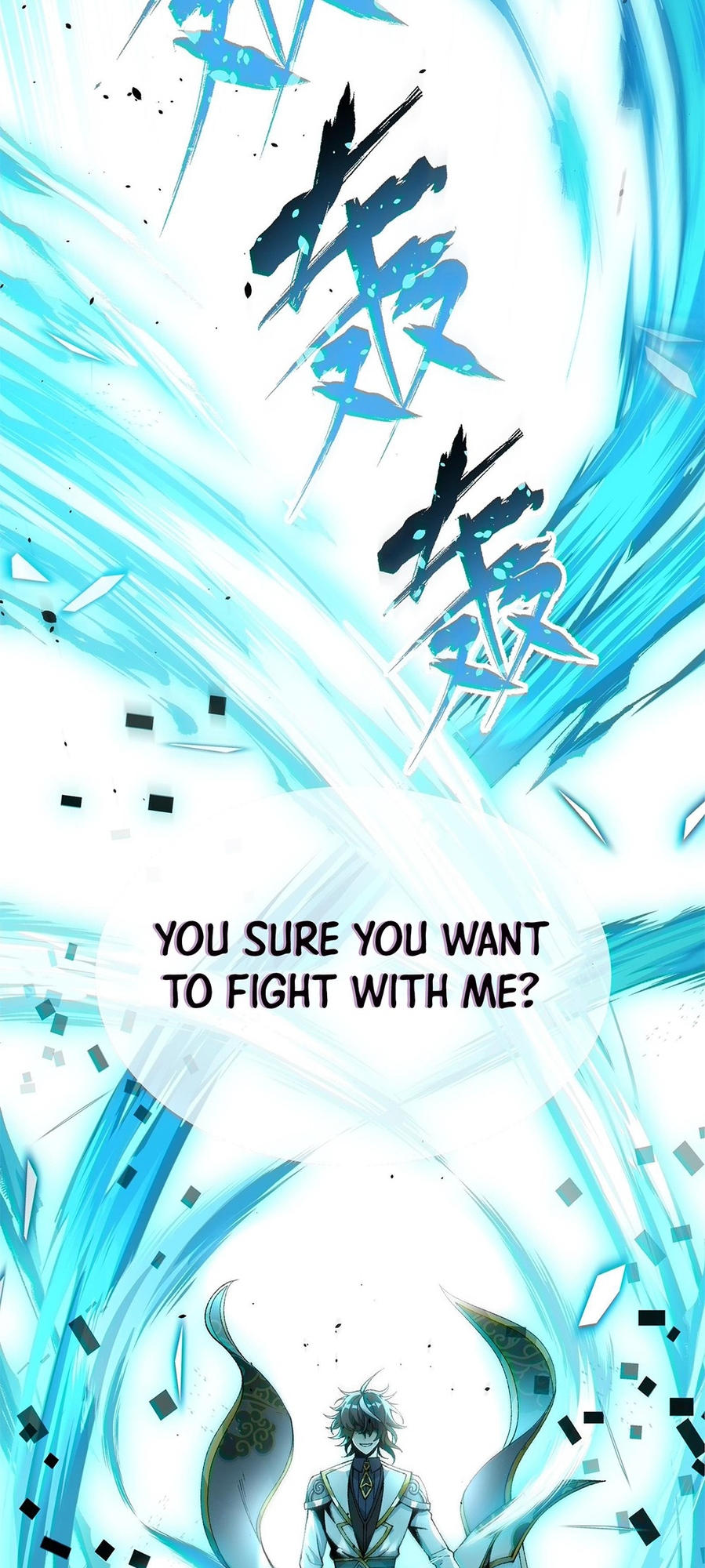 The Heavenly Path Is Not Stupid Ch. 4 第94页