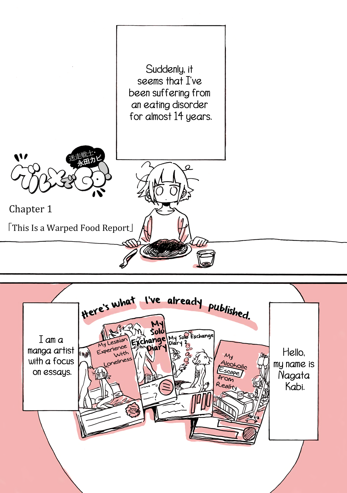 Kore wa Yuganda Shokurepo desu This Is a Warped Food Report 第2页