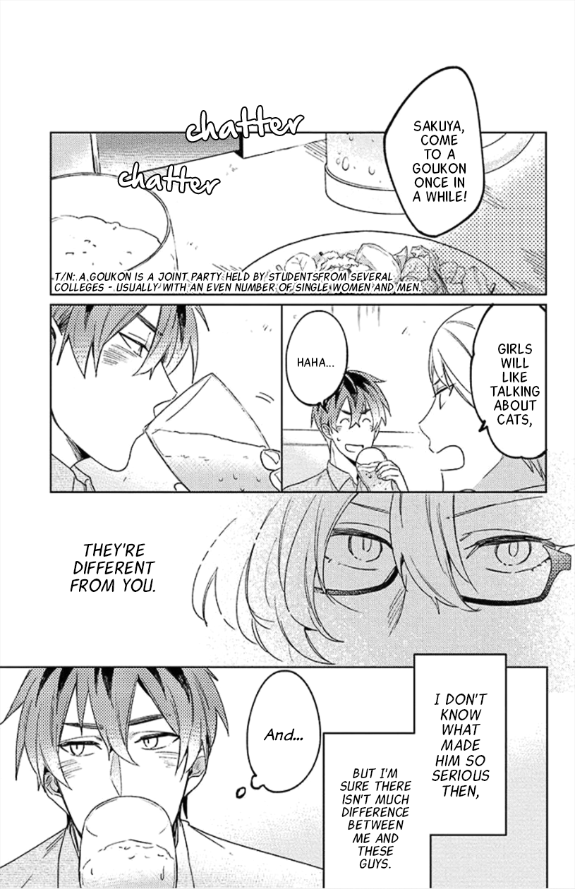 Neko ni Sasageru Curtain Call 2 第16页