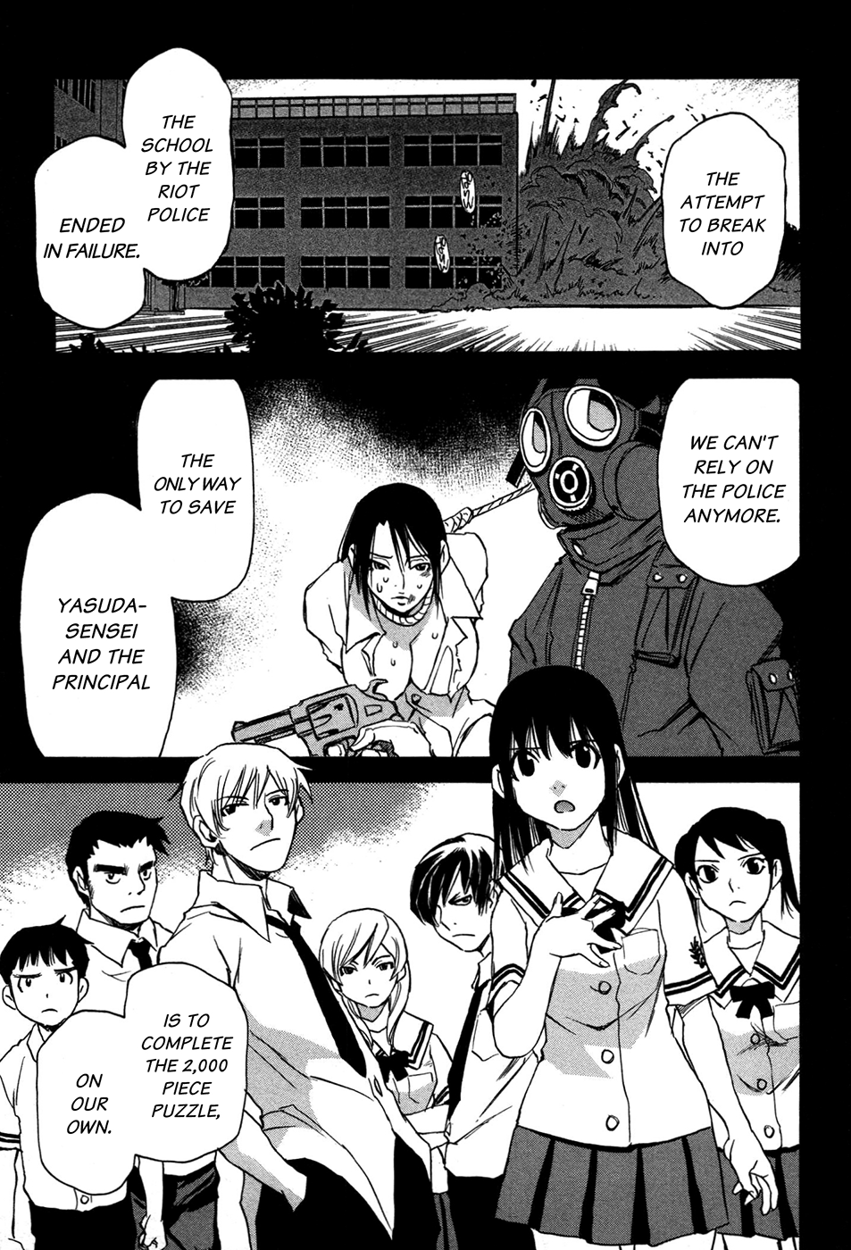 Puzzle Vol. 1 Ch. 2 第1页