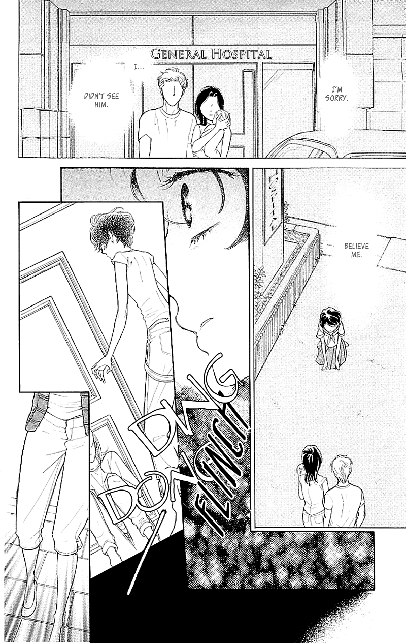 Issho ni Neyou yo Vol. 1 Ch. 3 第12页