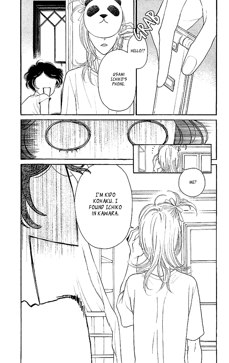 Issho ni Neyou yo Vol. 1 Ch. 3 第3页