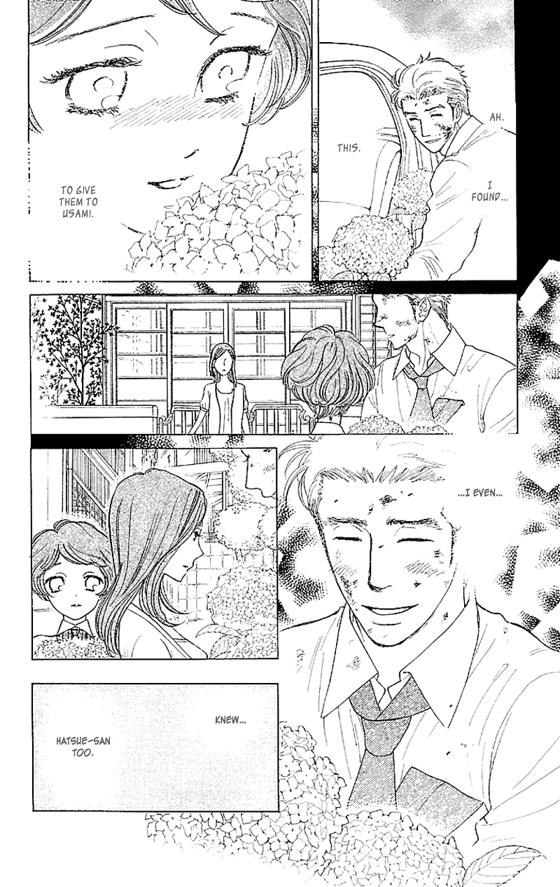 Issho ni Neyou yo Vol. 1 Ch. 3 第8页